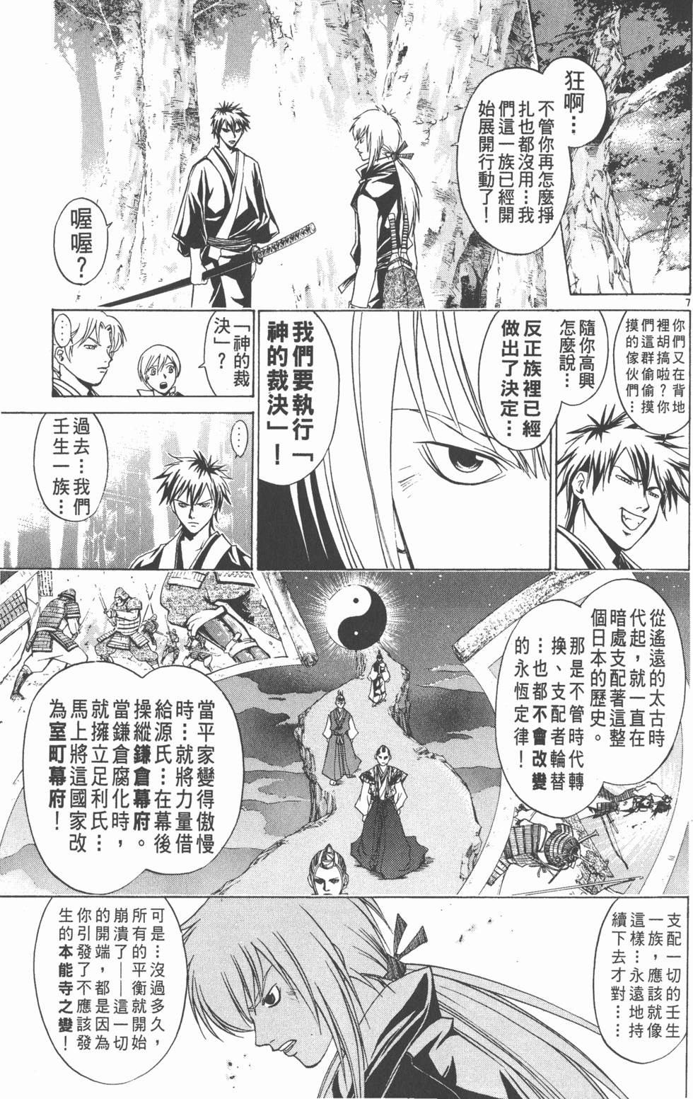 第93页