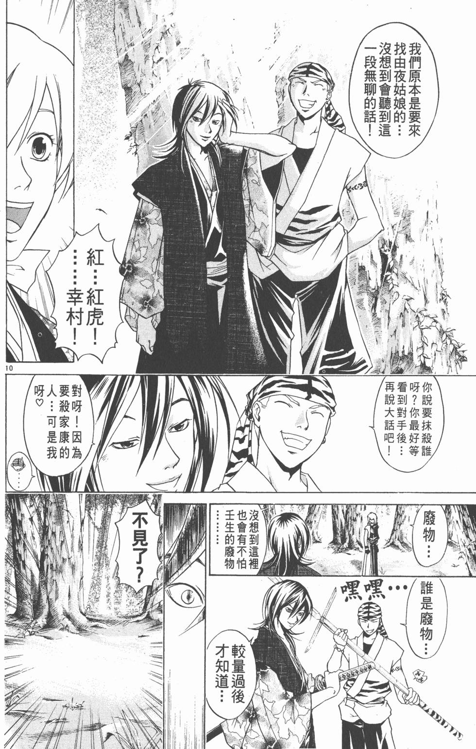 第96页