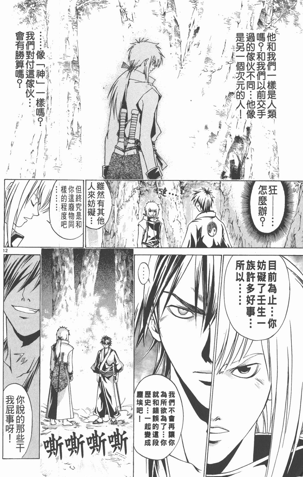 第98页