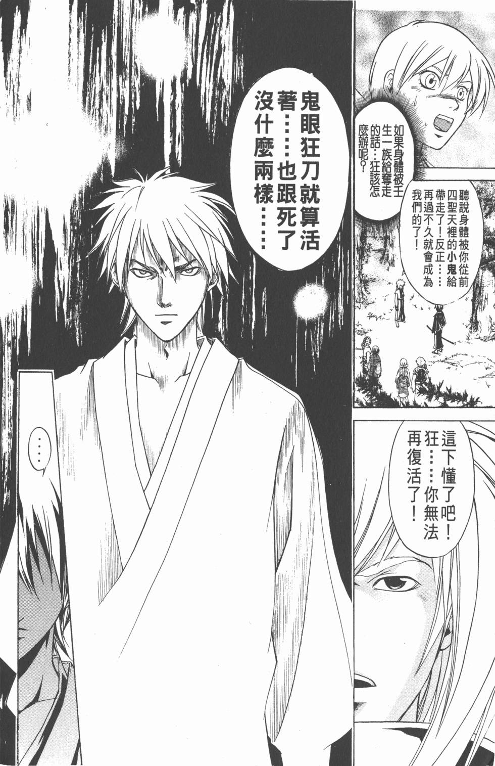 第100页
