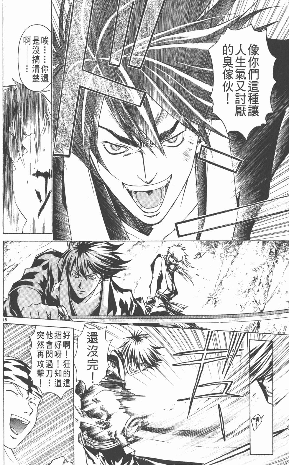 第104页