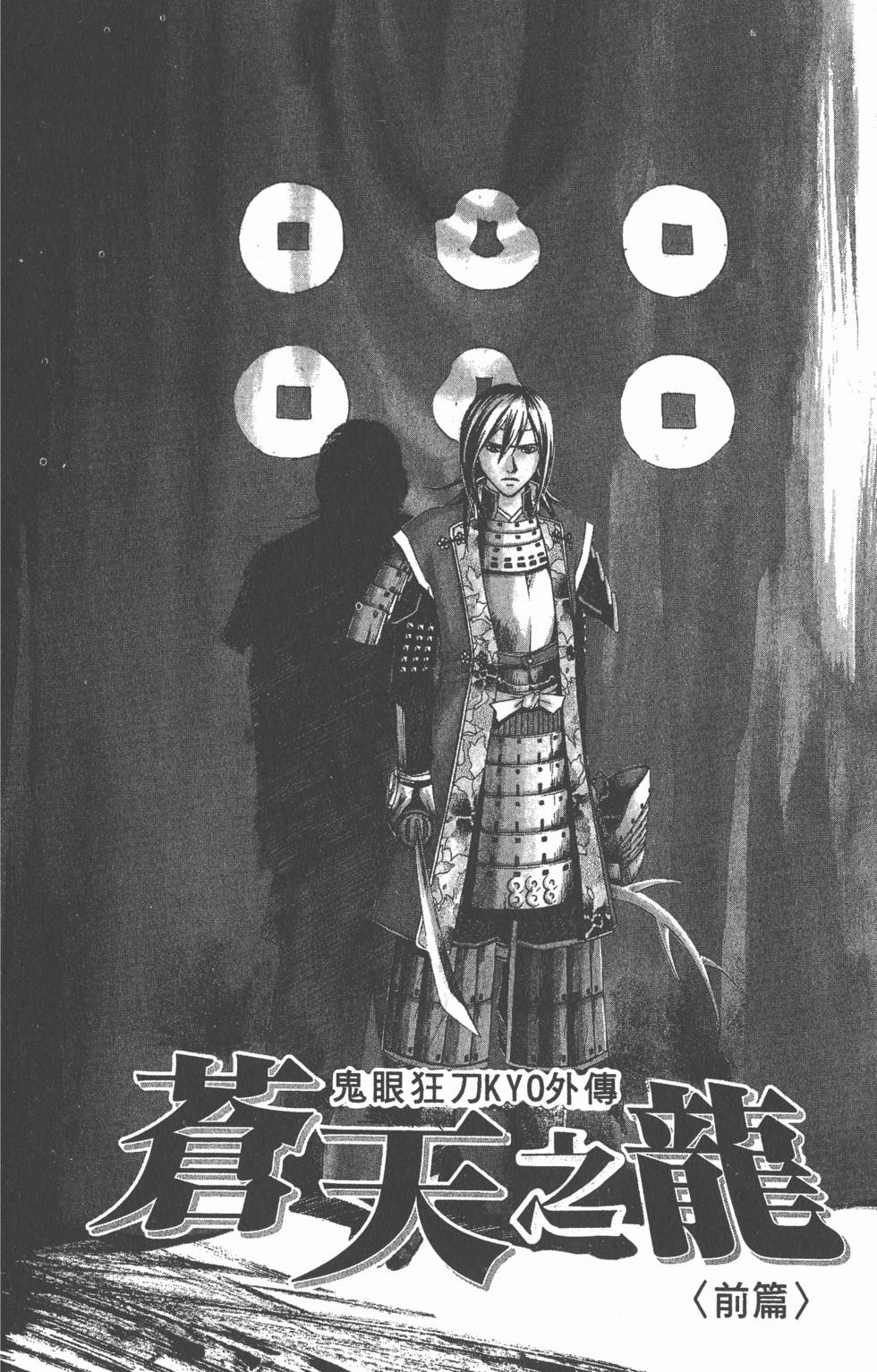 第108页