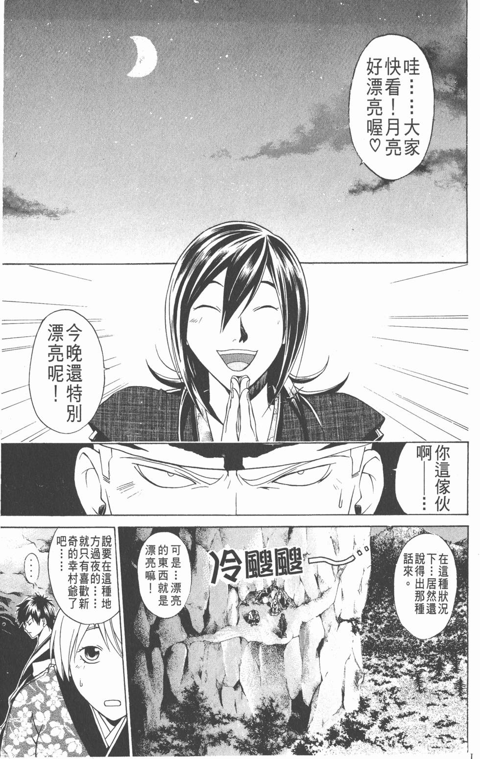 第109页