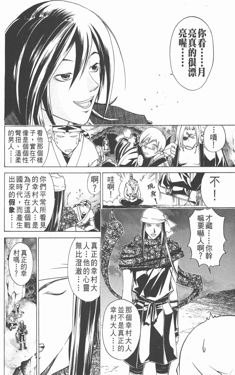 第110页
