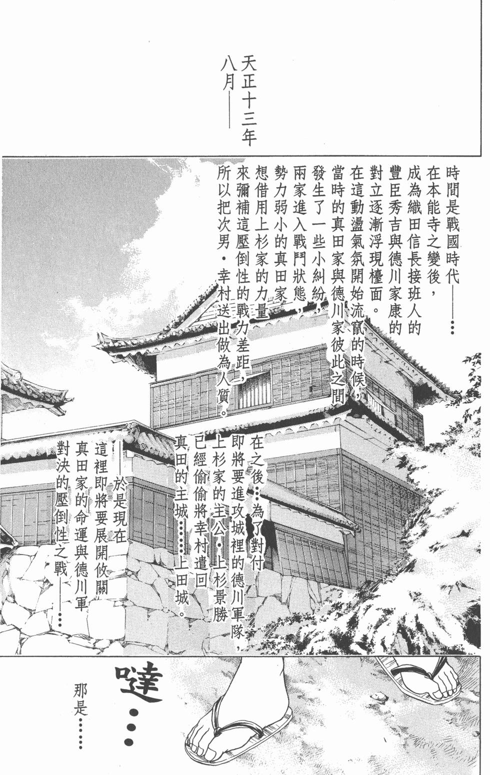 第113页