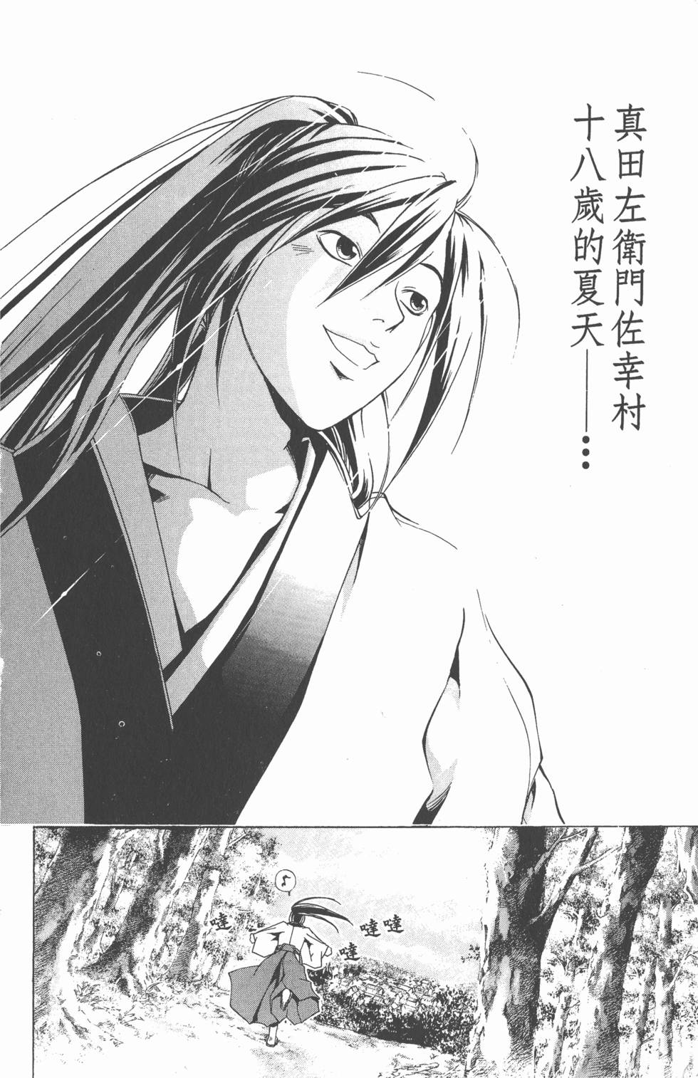 第114页