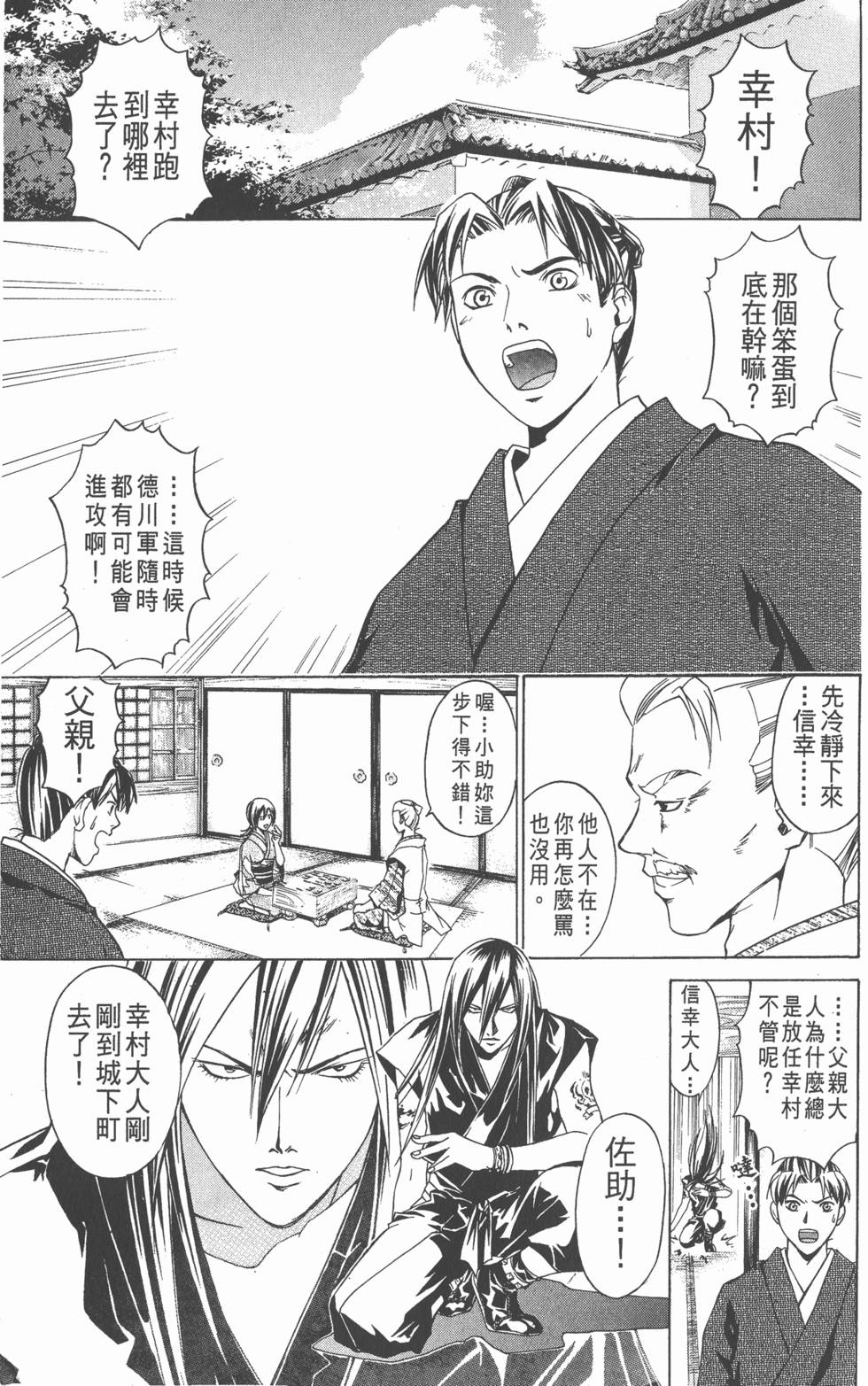 第115页