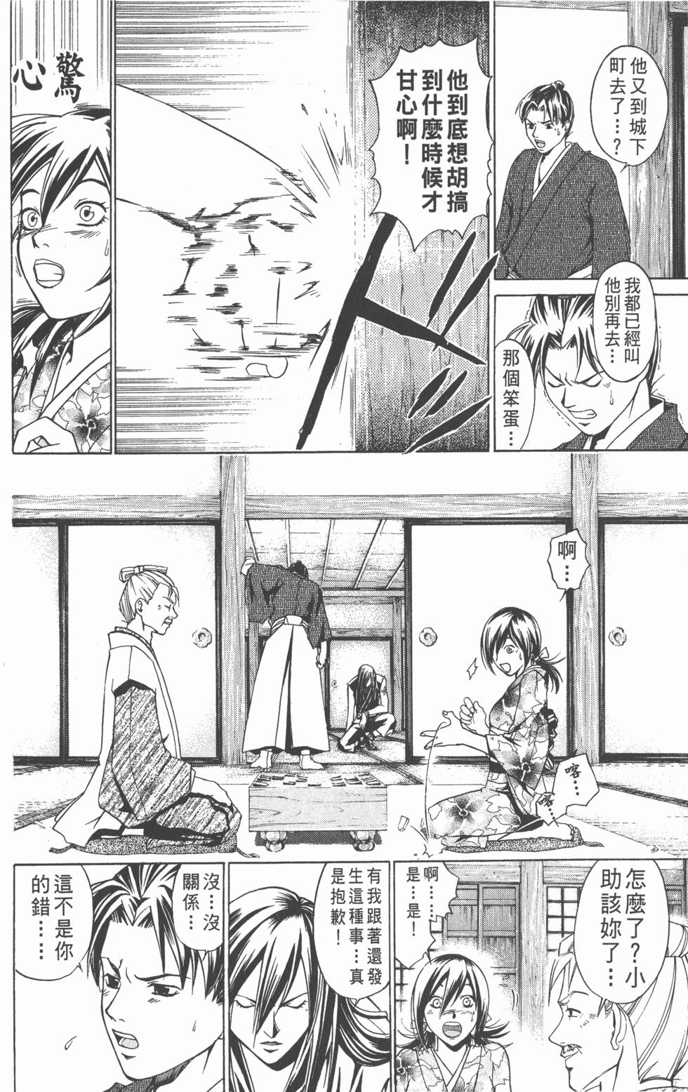 第116页