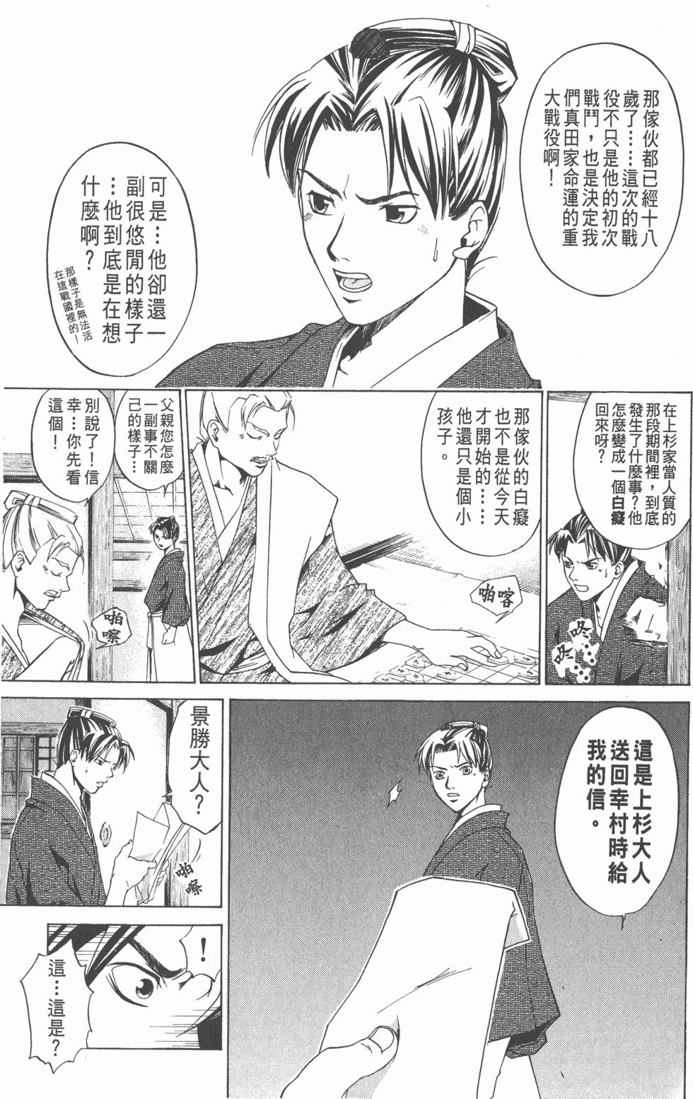 第117页