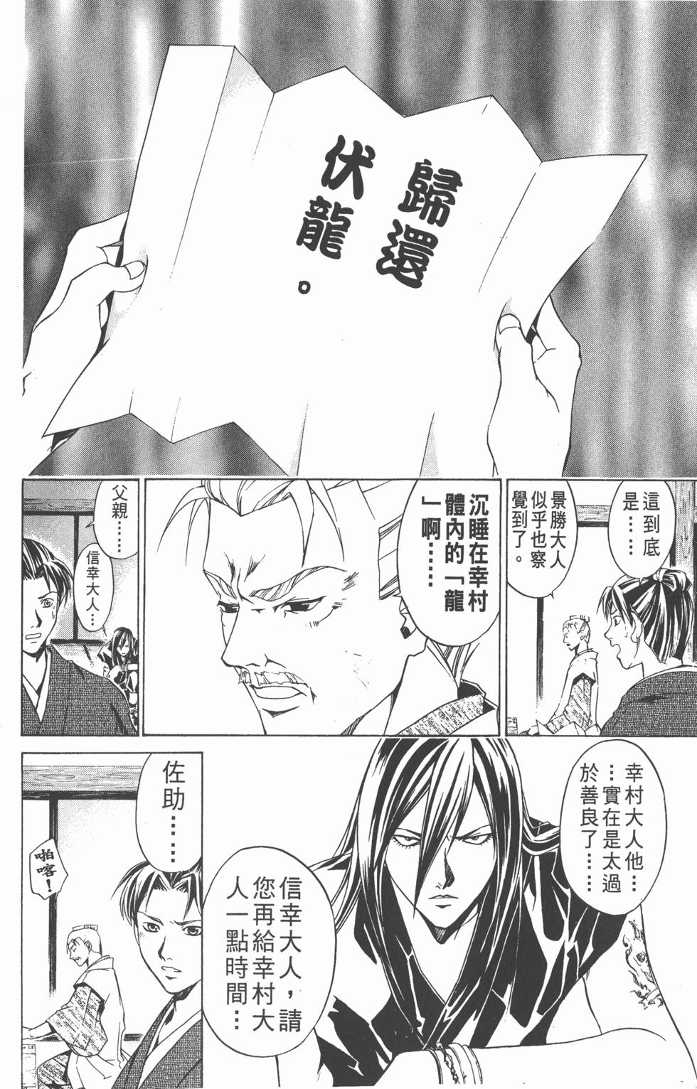 第118页