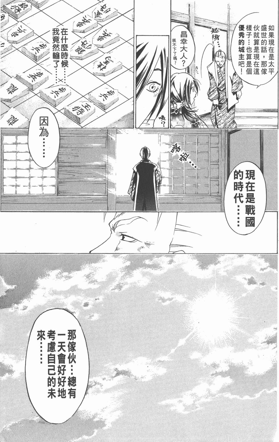 第119页
