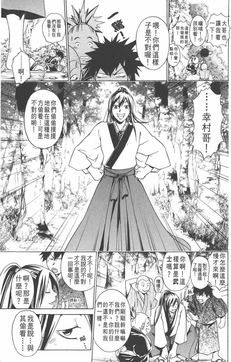 第121页