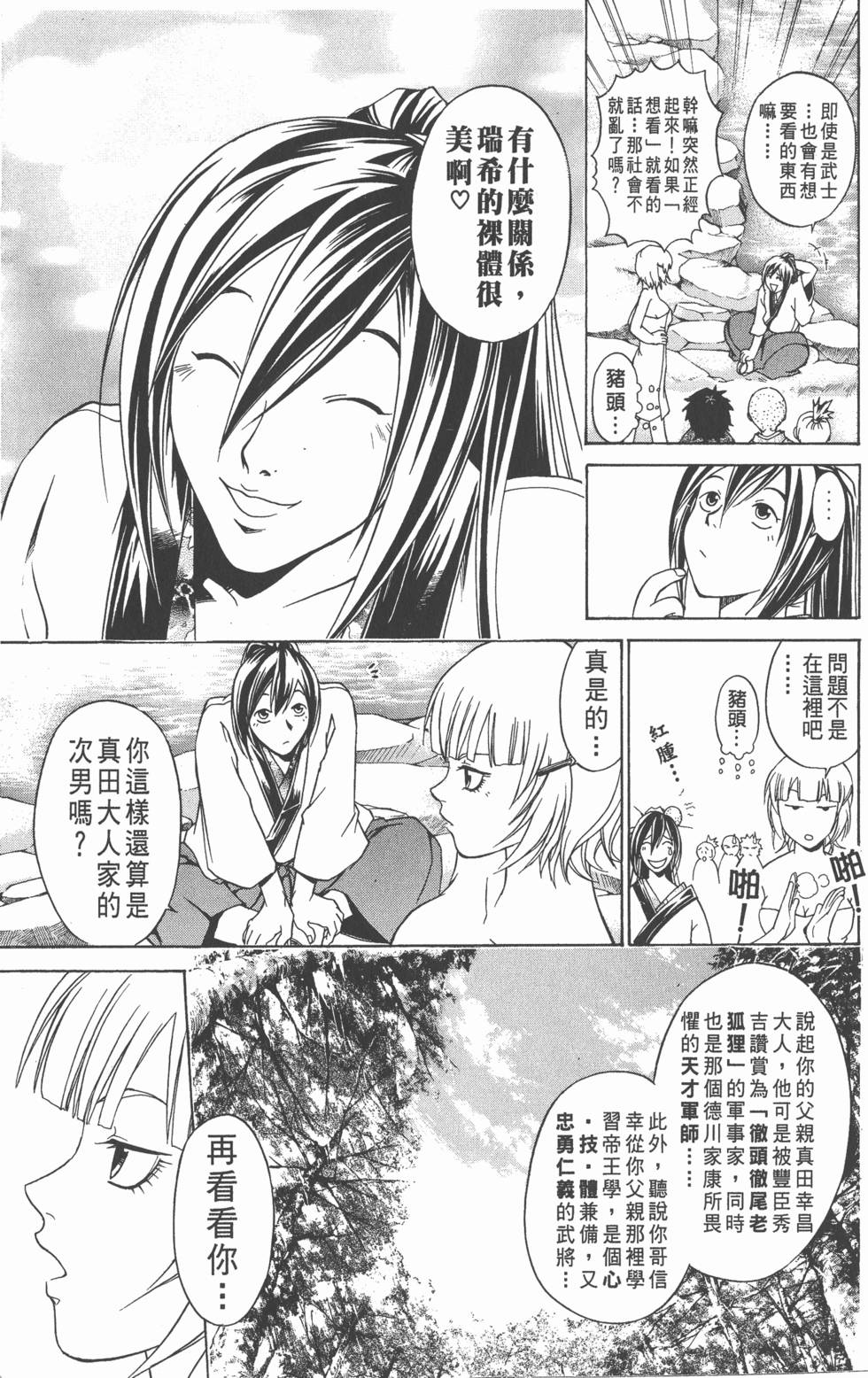 第123页