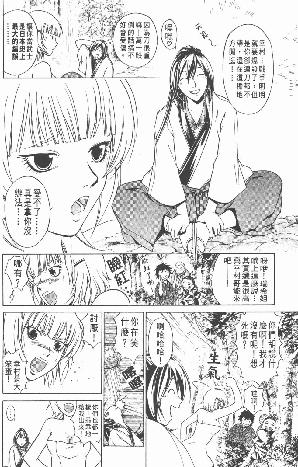 第124页