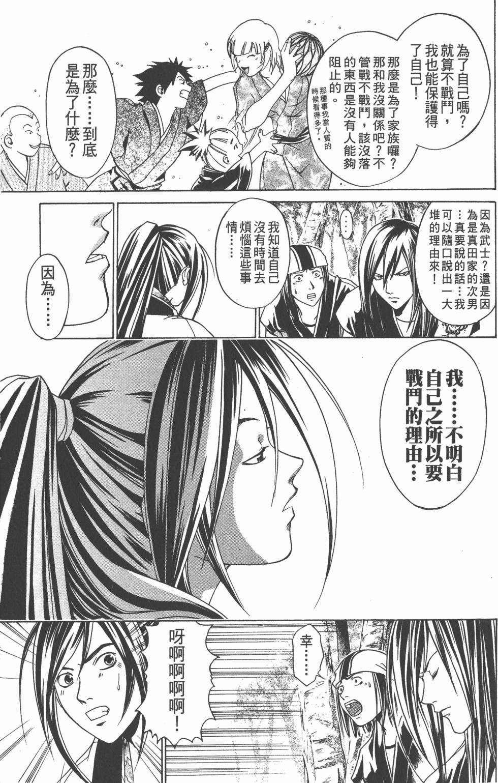 第127页