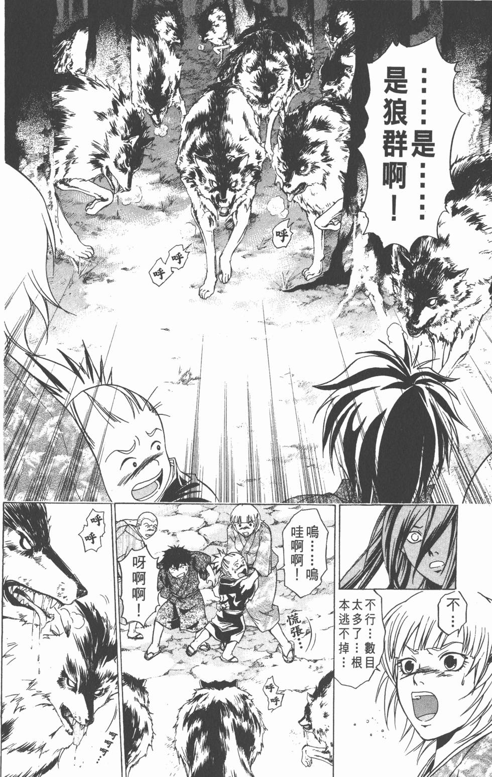 第128页