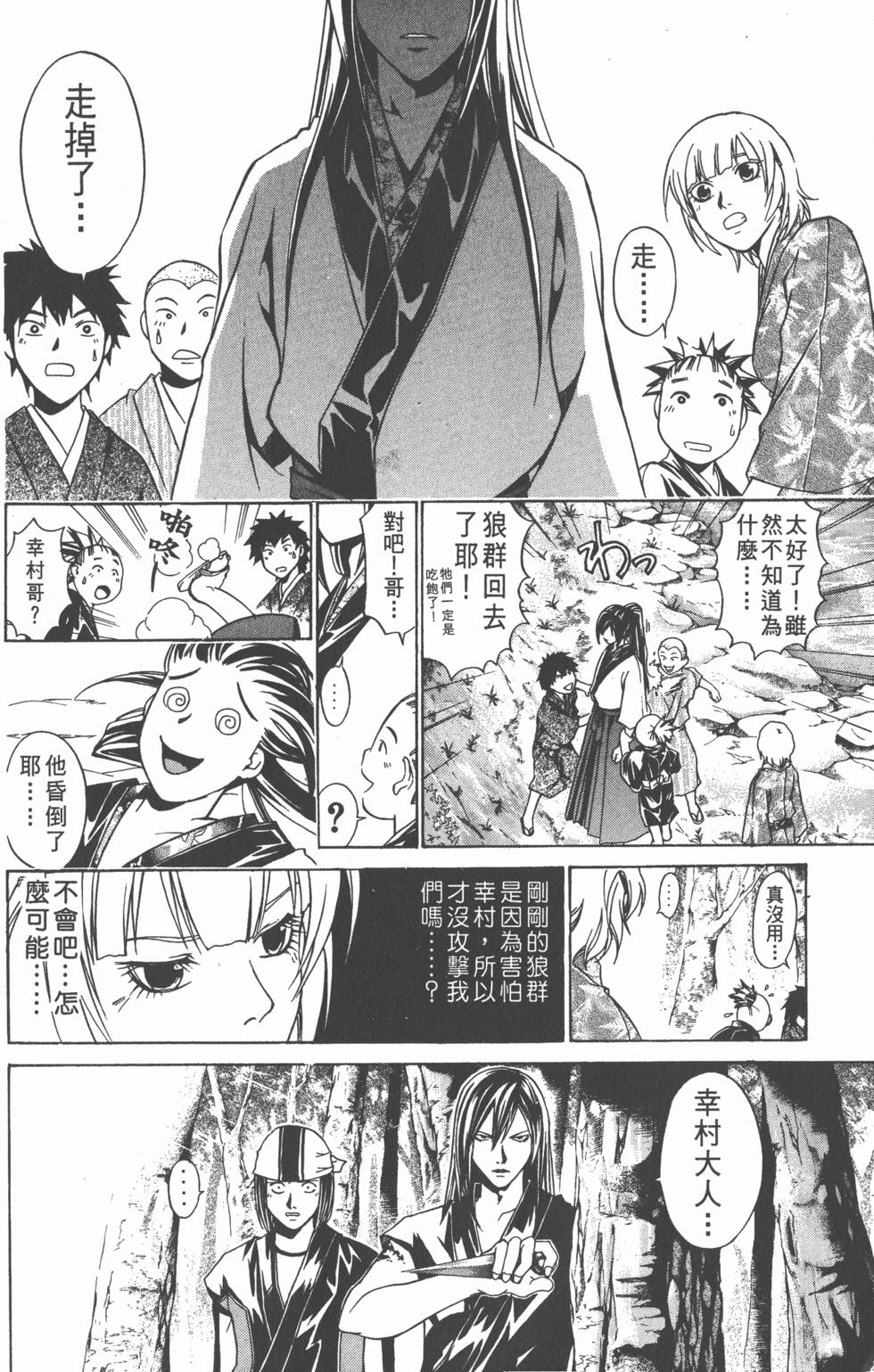 第132页