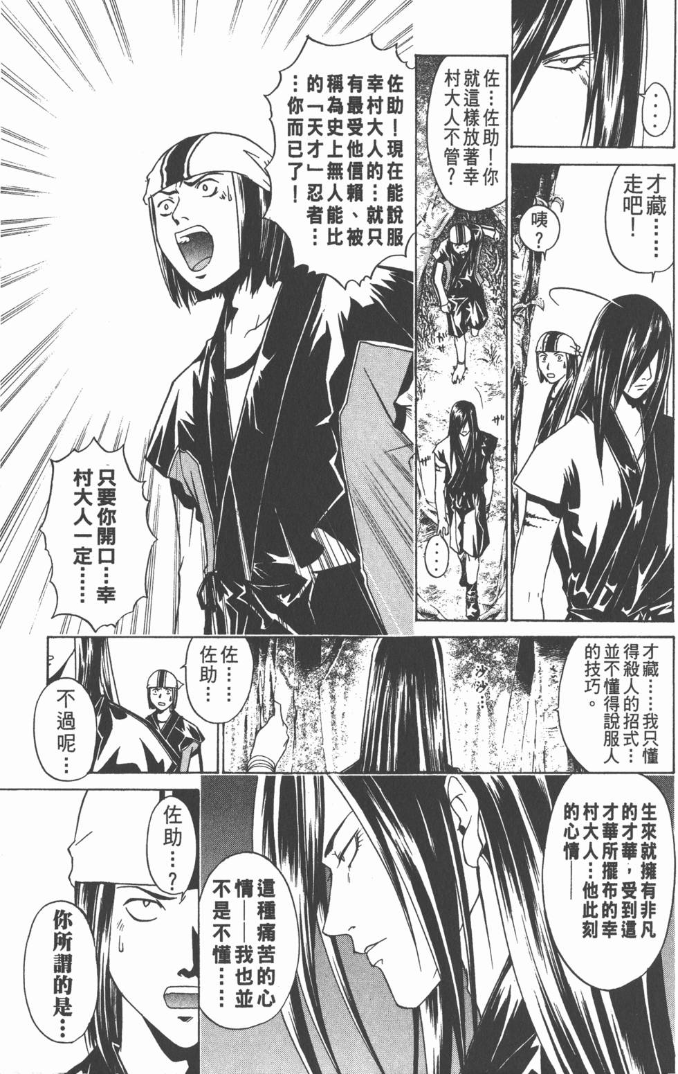 第133页