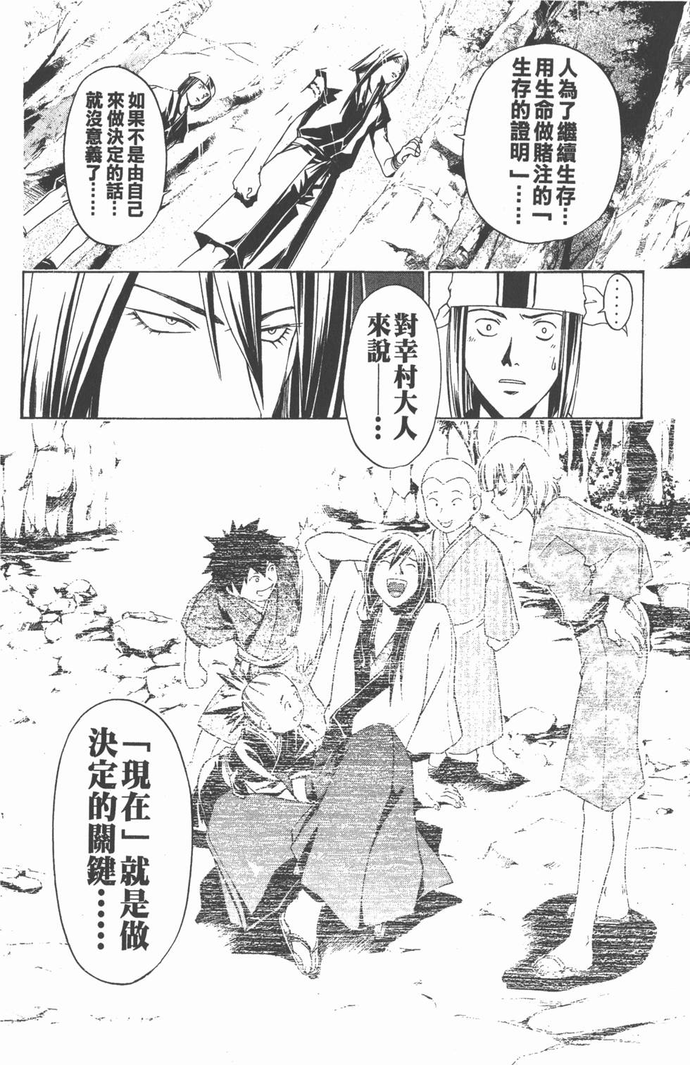 第134页