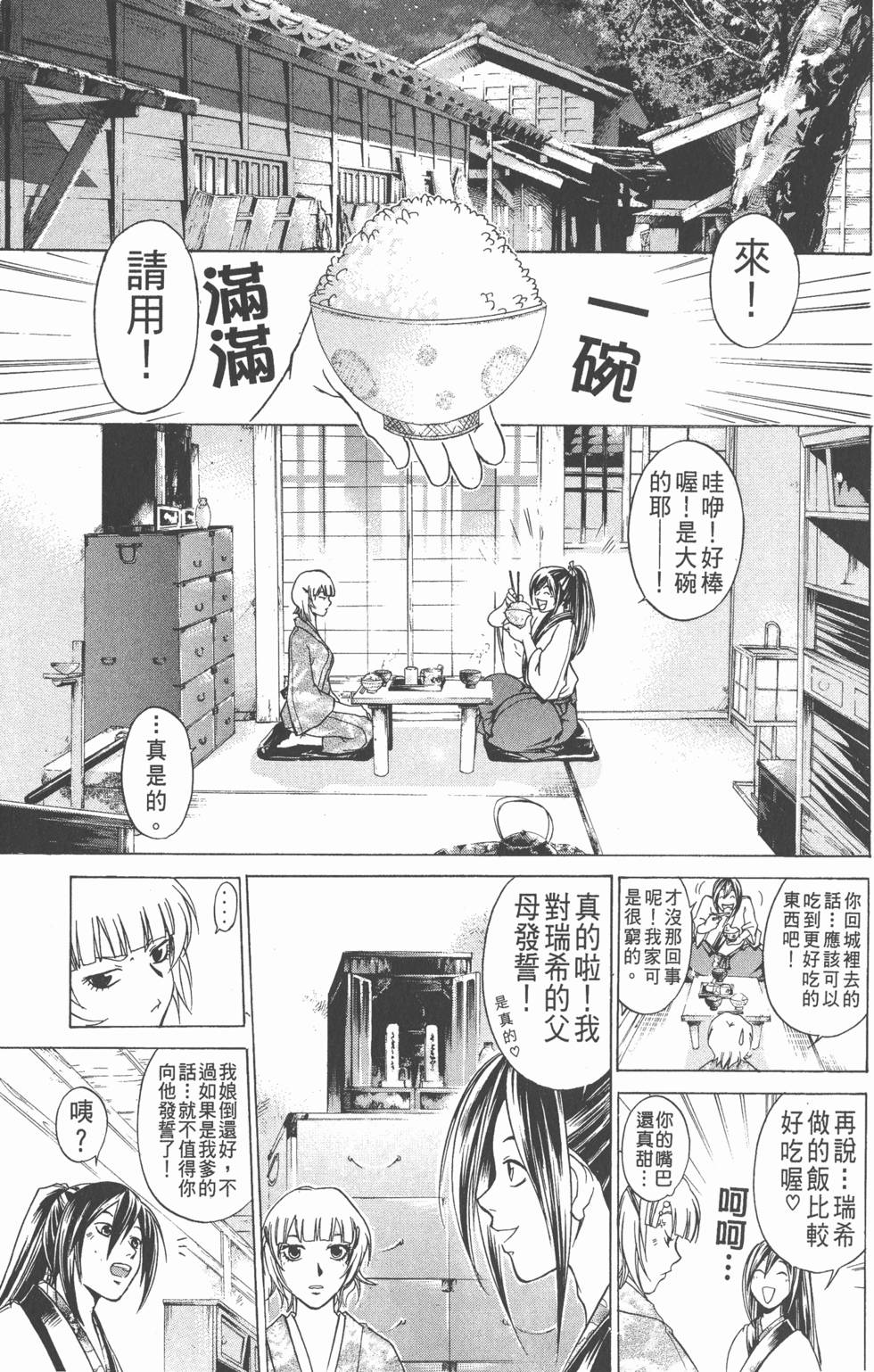 第135页