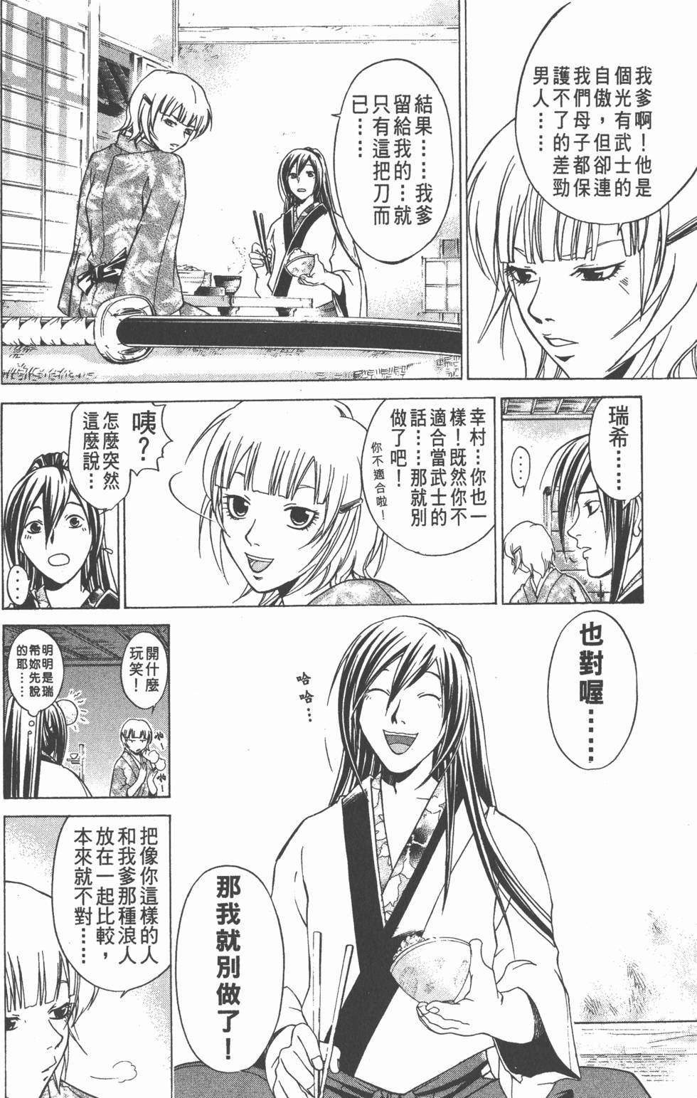 第136页