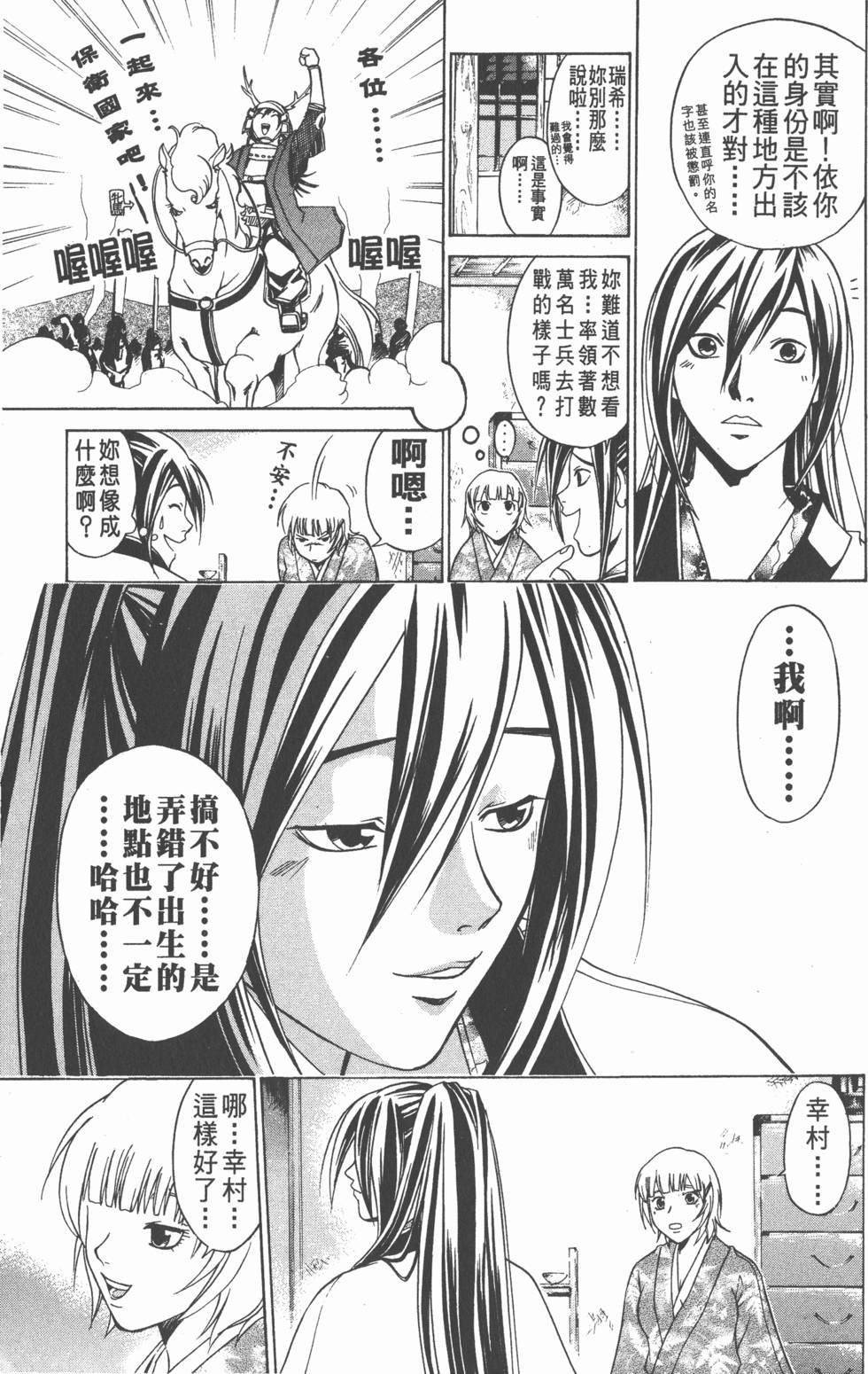 第137页