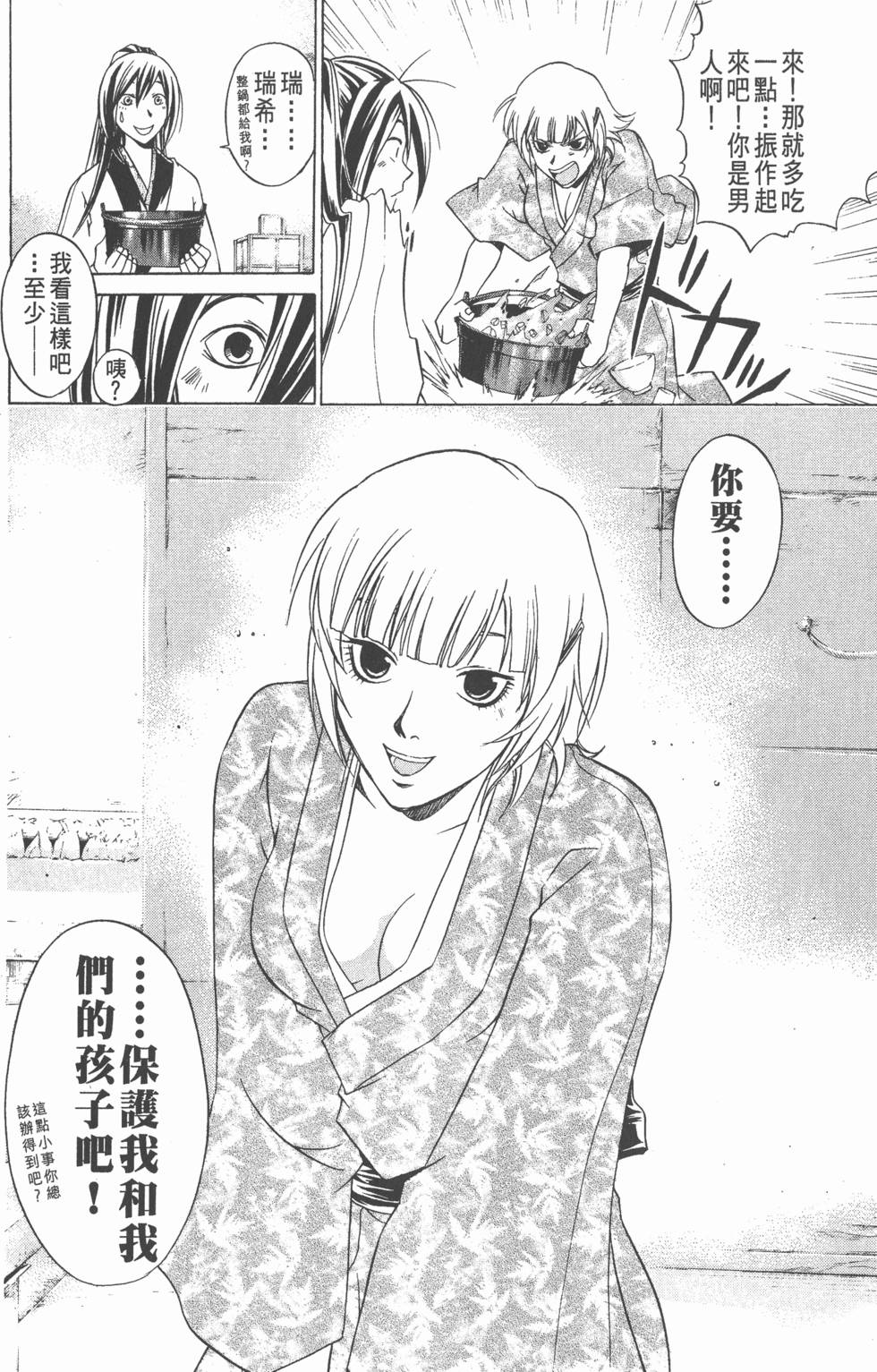 第138页