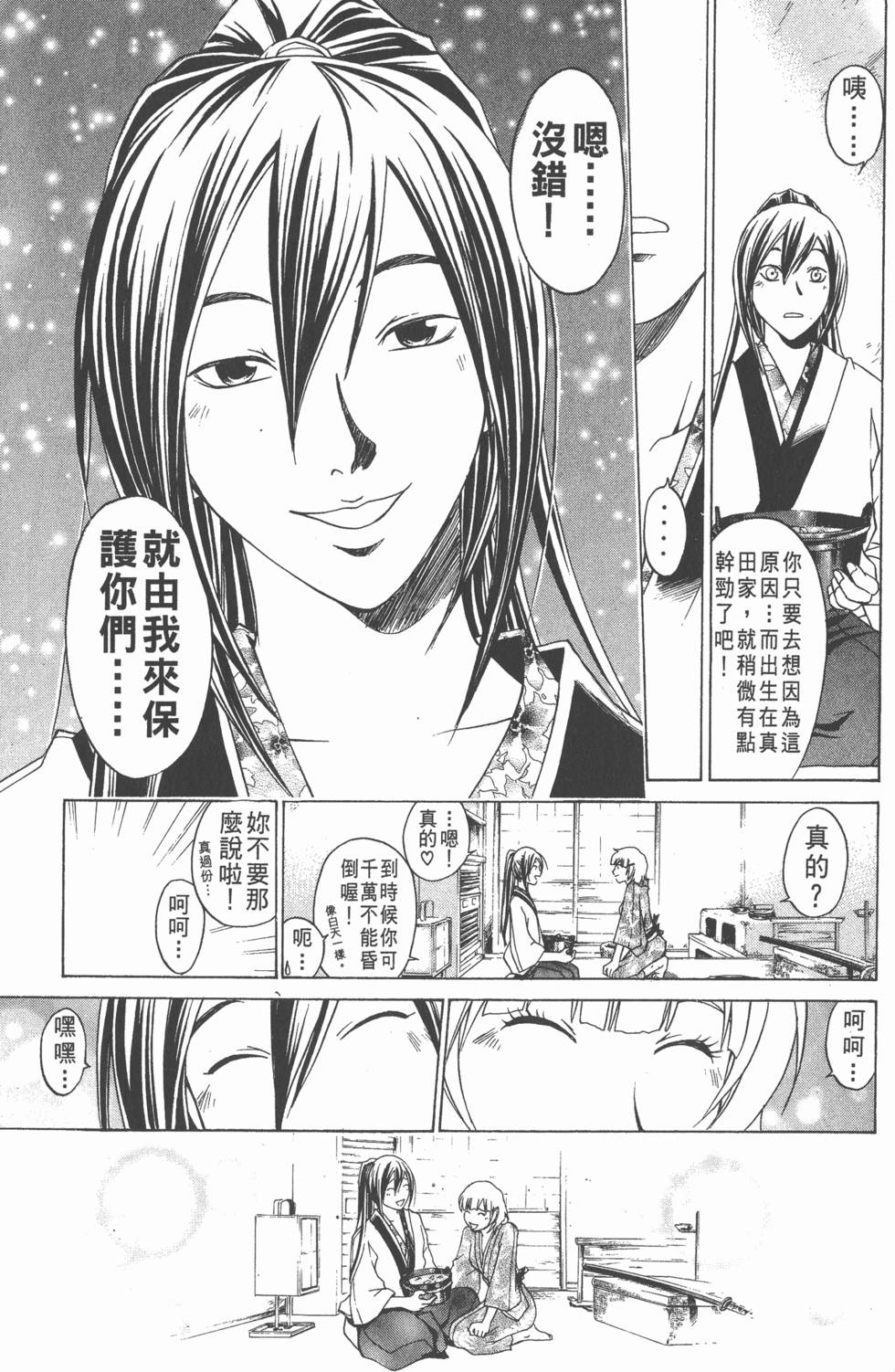 第139页