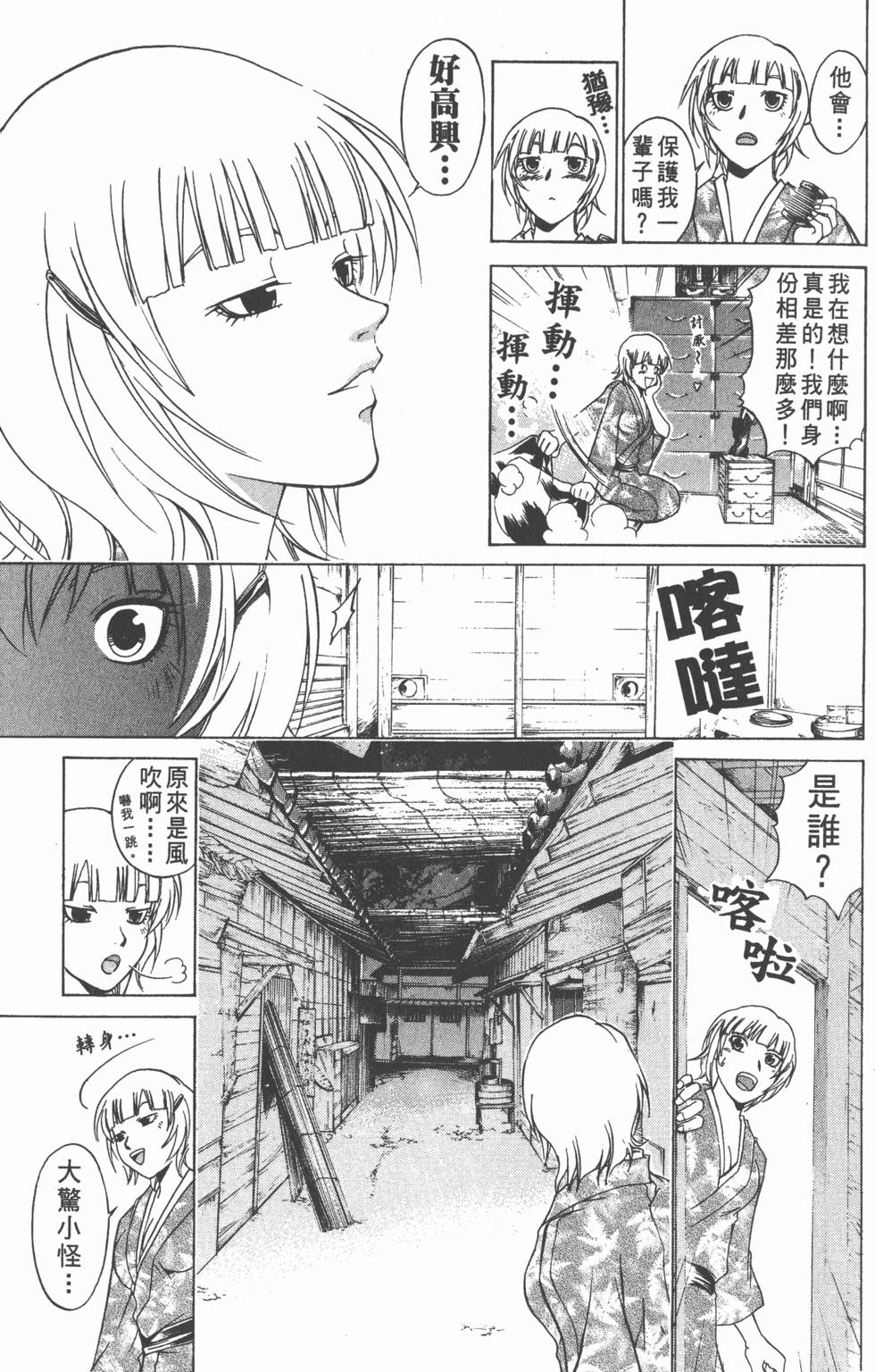 第141页