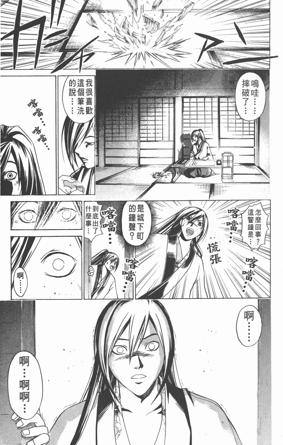 第143页
