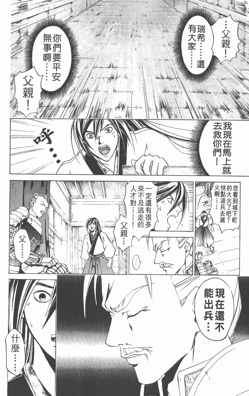 第146页