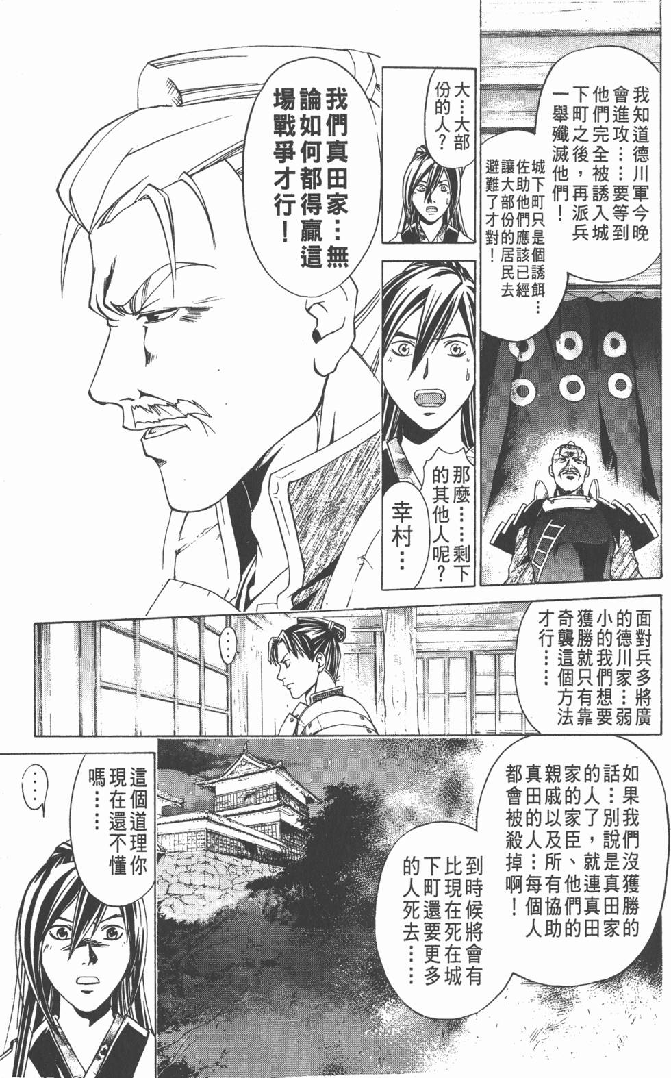 第147页