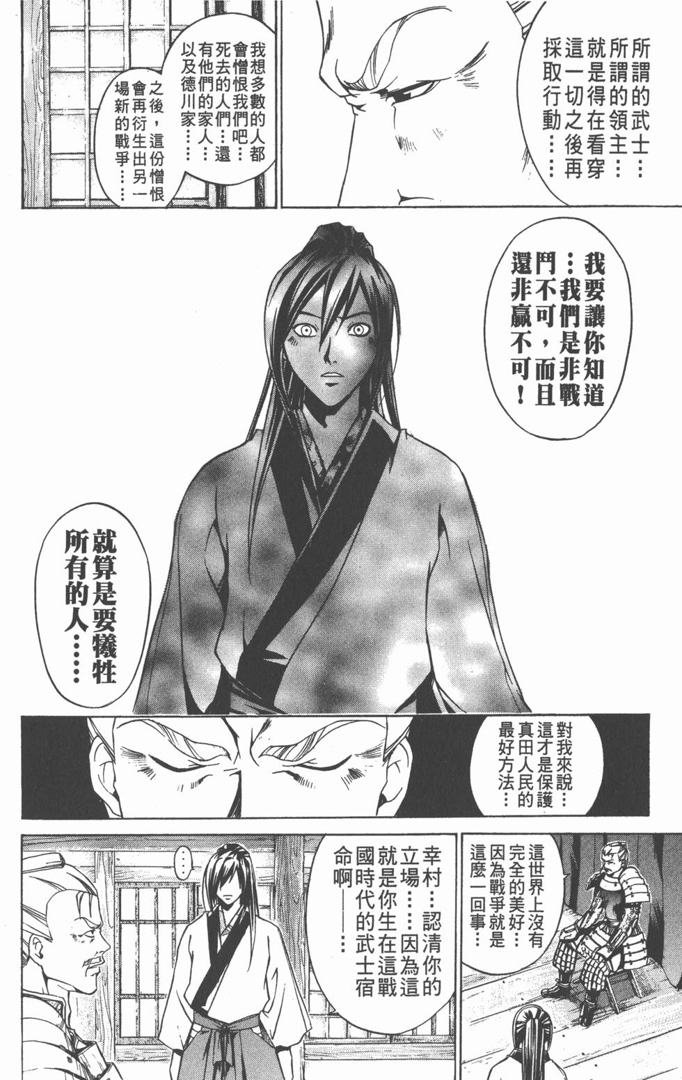 第148页