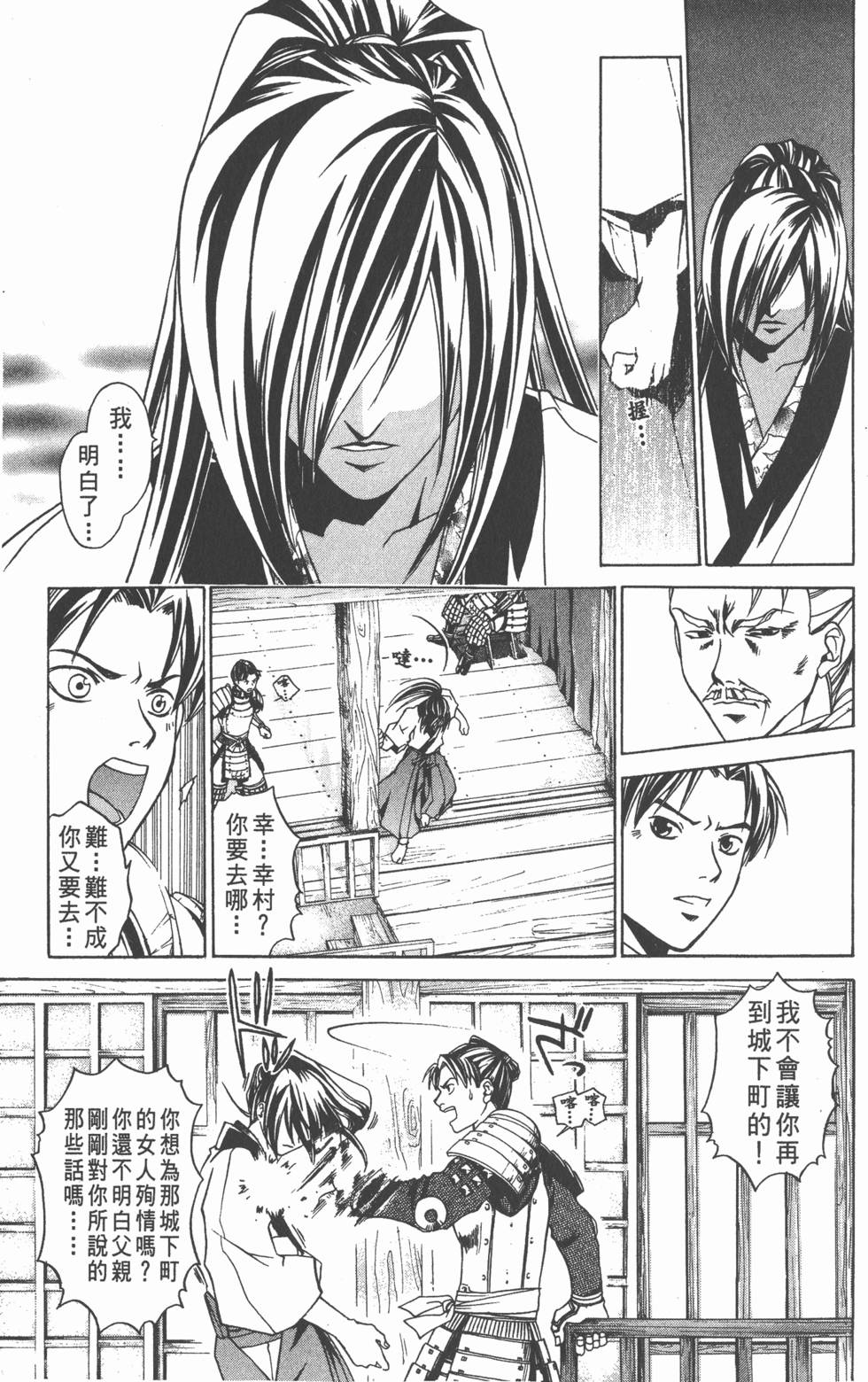 第149页