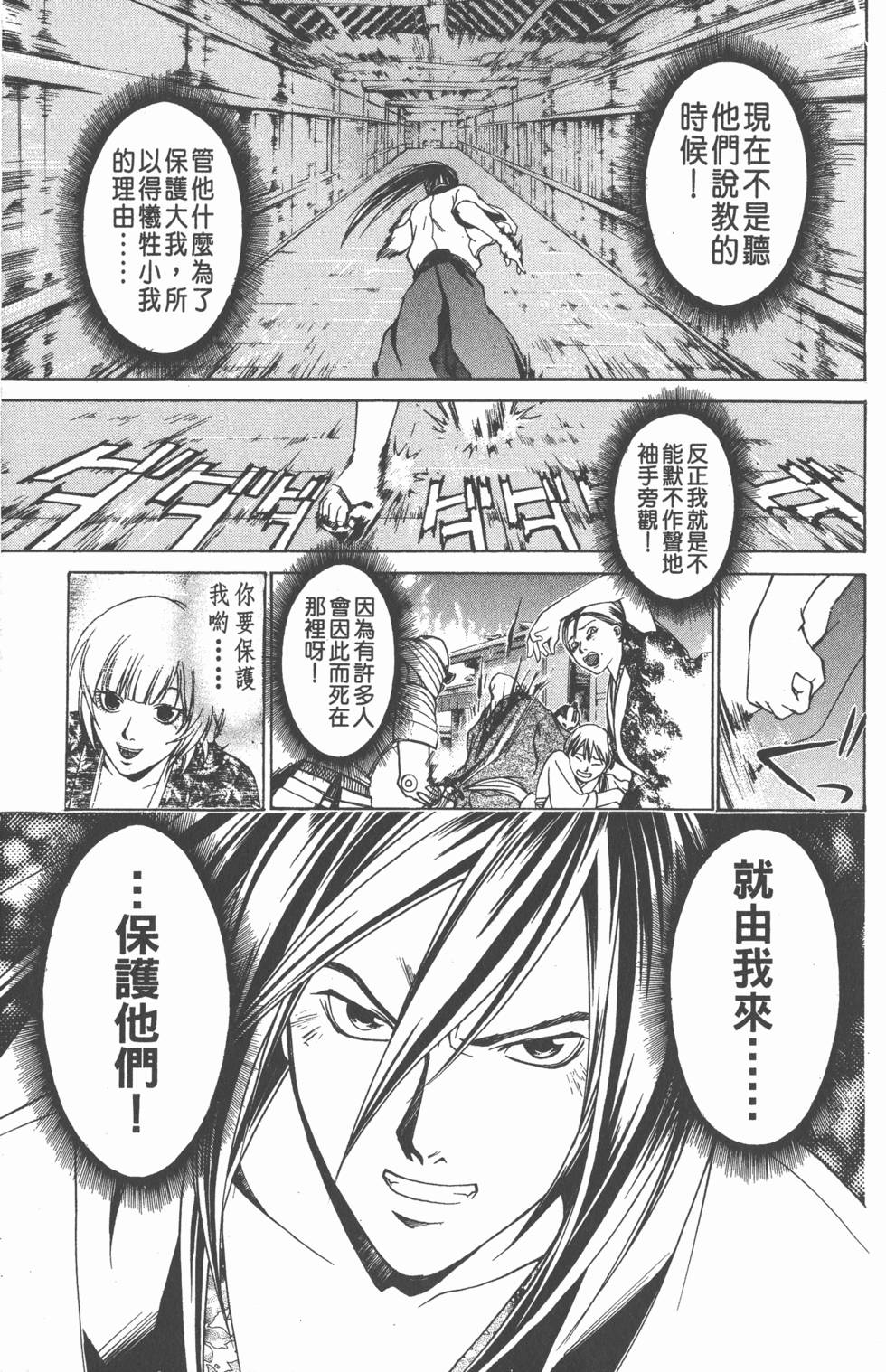 第153页