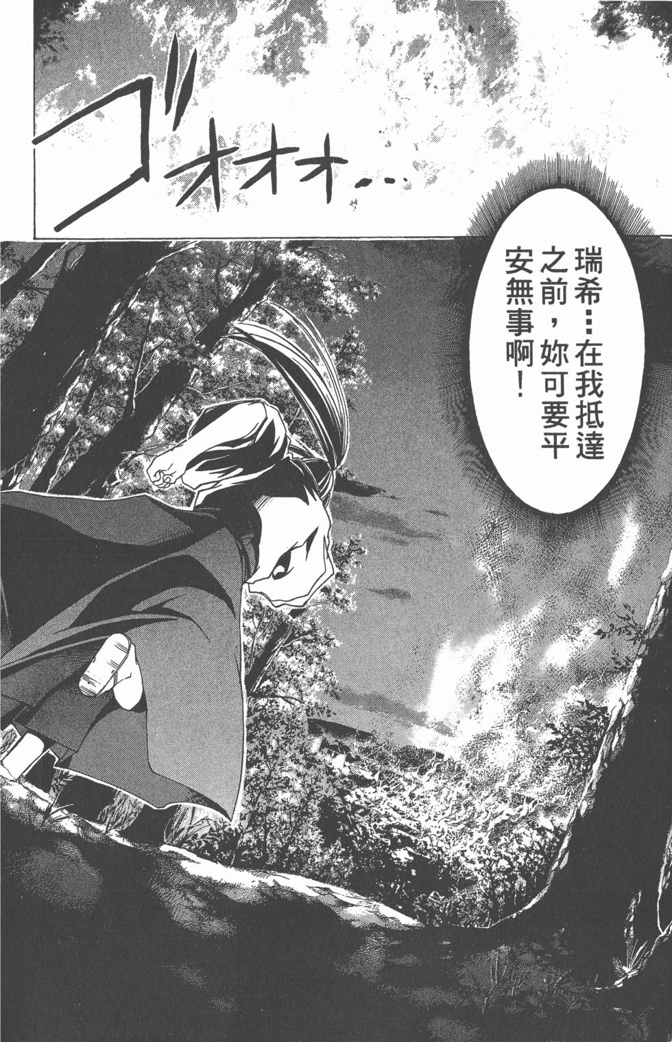 第154页