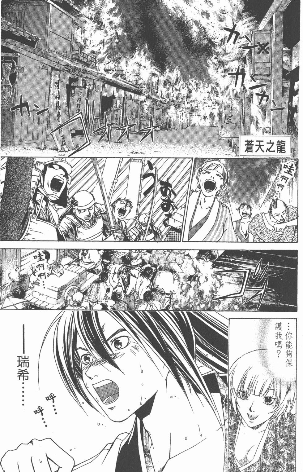 第155页