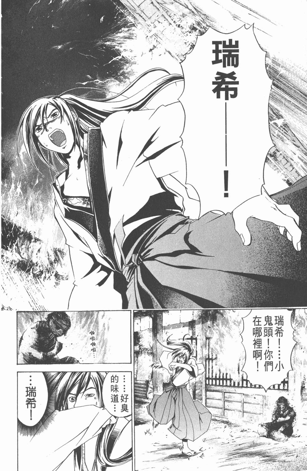 第156页