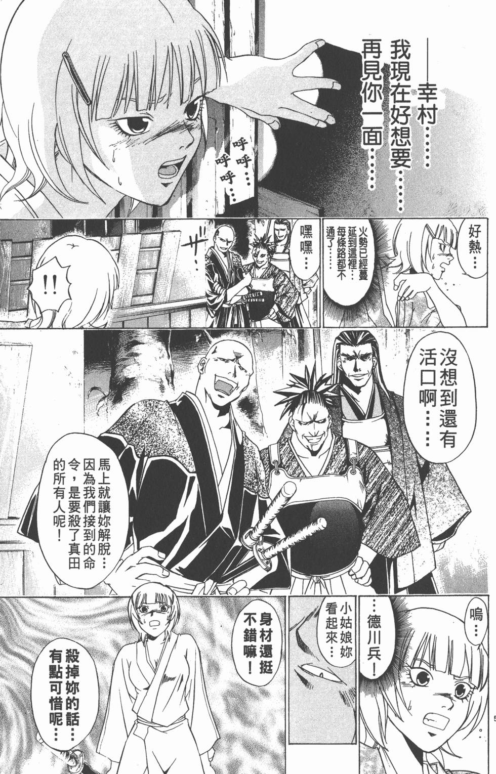 第159页