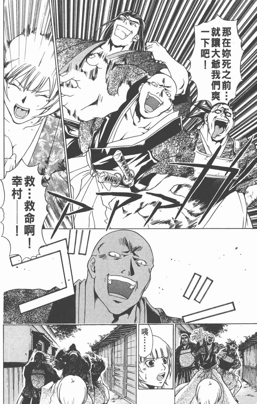 第160页