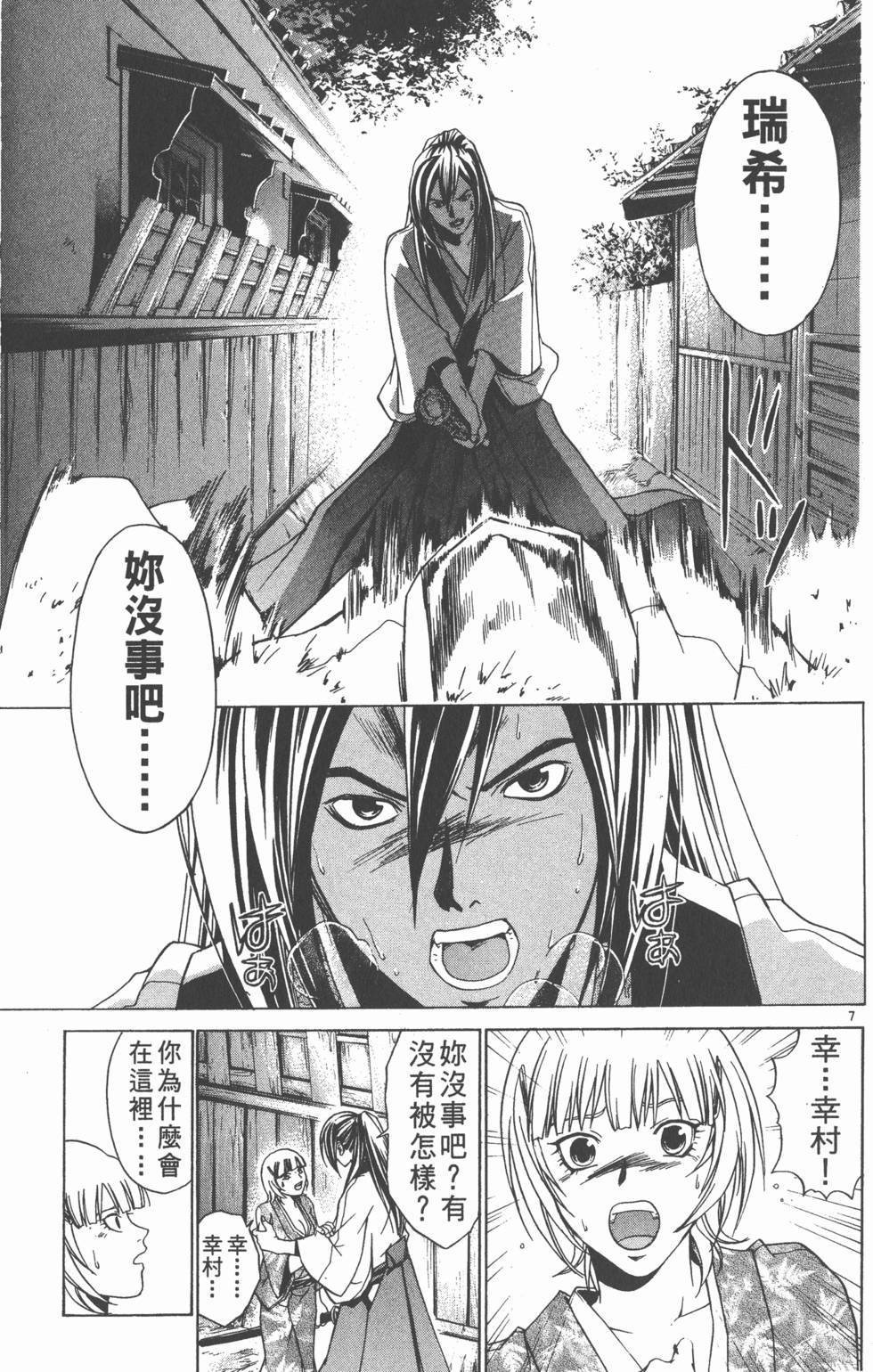 第161页