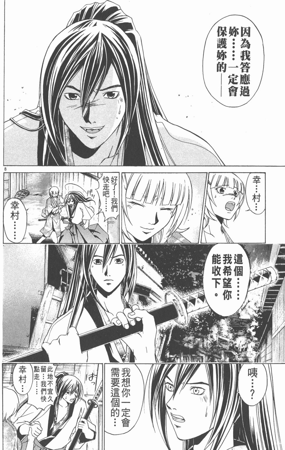 第162页
