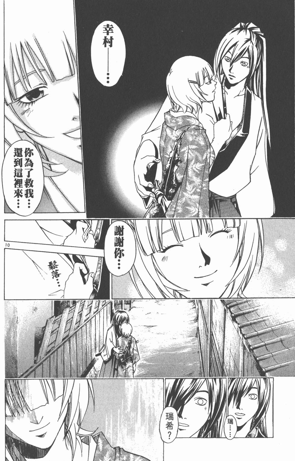 第164页