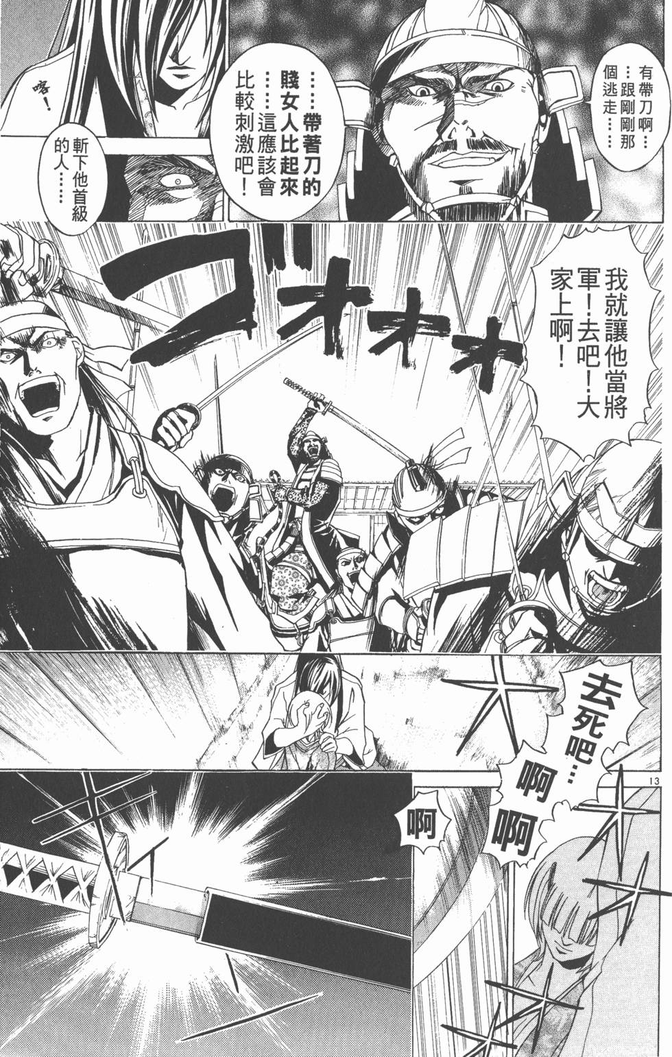 第167页