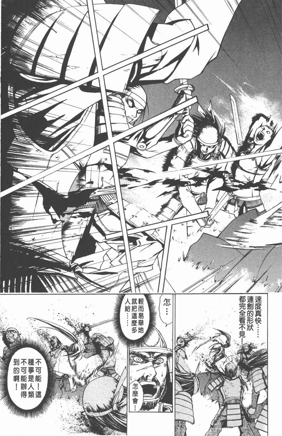 第169页