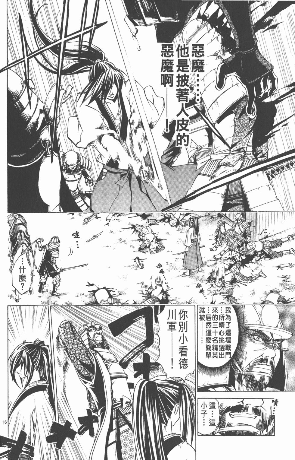第170页