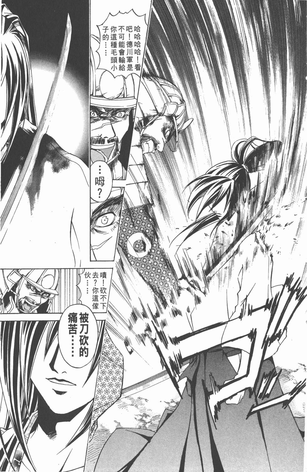 第171页
