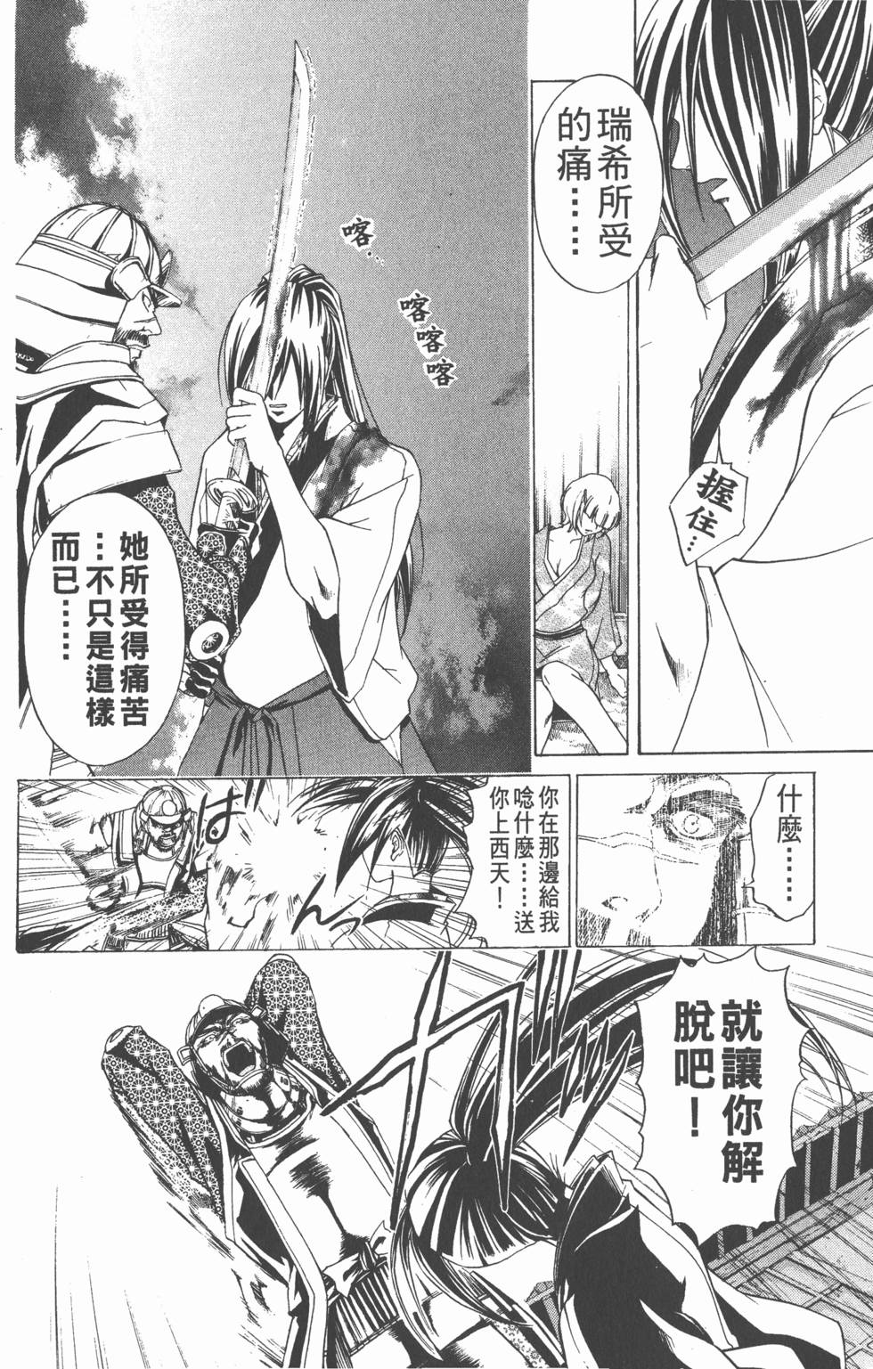 第172页
