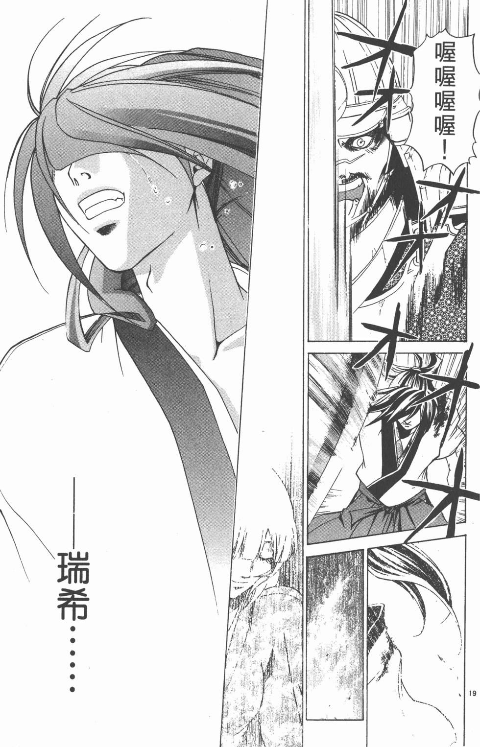 第173页