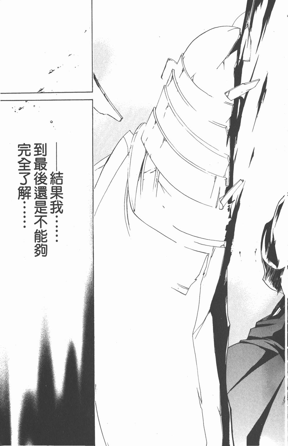 第175页